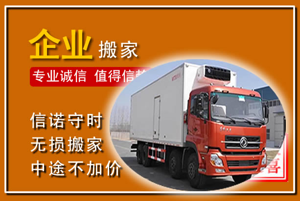 宜都工厂单位搬迁